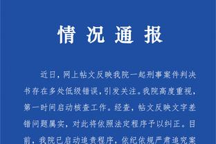 江南官方全站app下载安装截图3